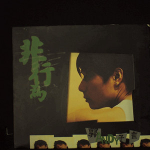 免费无遮挡🔞视频网站明星换脸徐冬冬
